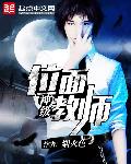 亚洲五月花