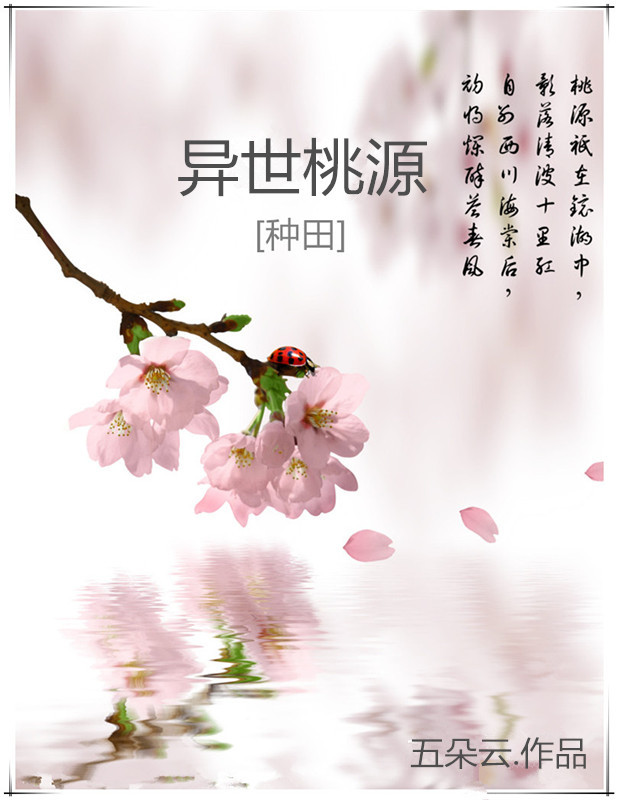 多肉运动细致描写
