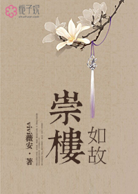 傲娇小萌妃殿下太腹黑