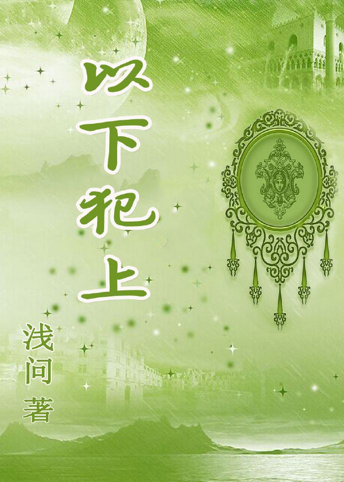 韩漫18
