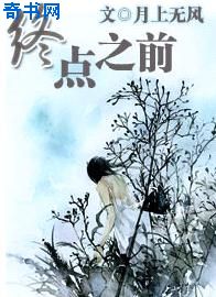 元气勇者