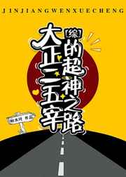 异世重生之夫父有责