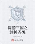 强占弟妹