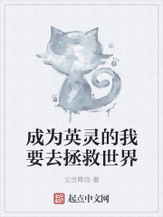 老婆小茹与黑人第八章