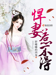 尸骨脉