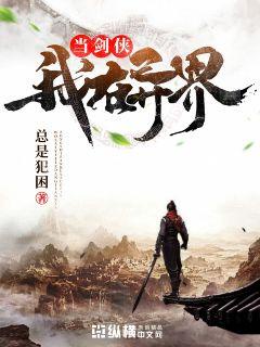 爱情公寓3免费观看网站