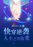 伴侣交换俱乐部