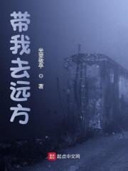 挠脚心白丝