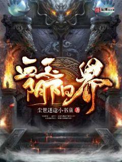 雨打芭蕉电影免费观看高清