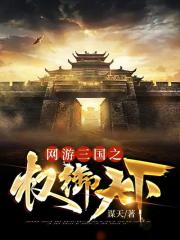 能出没之原始时代