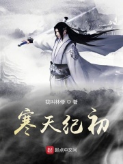 元卿凌宇文皓