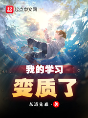 年代文嫁给大学教授
