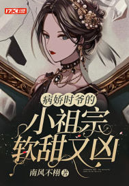 强弓治疗仪真人演示