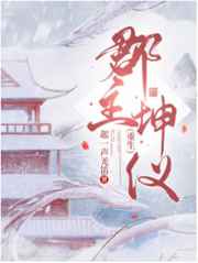 女性逼