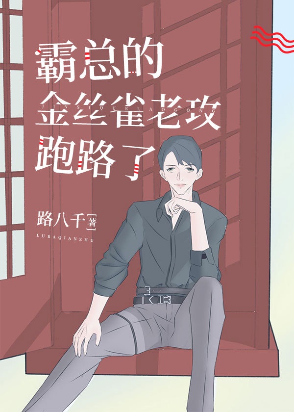 日本免费