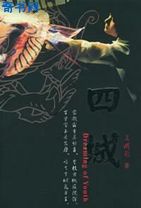 军情观察室最新一期54
