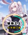 粉b
