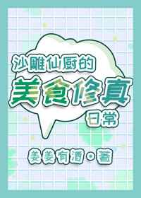 朴妮