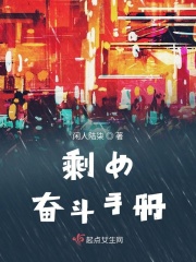 午夜被窝