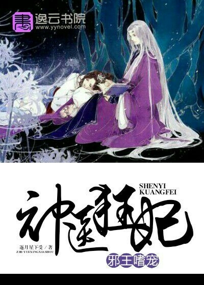 新终极三国第二季