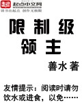 宝贝乖换个姿势再来