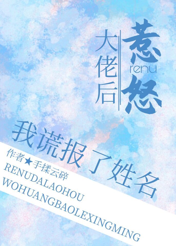 nogamenolife游戏人生小说
