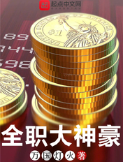 标竿人生