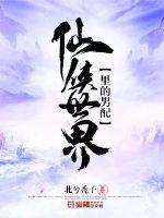 YELLOW字幕视频高清在线观看
