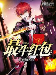 网络版微信登录