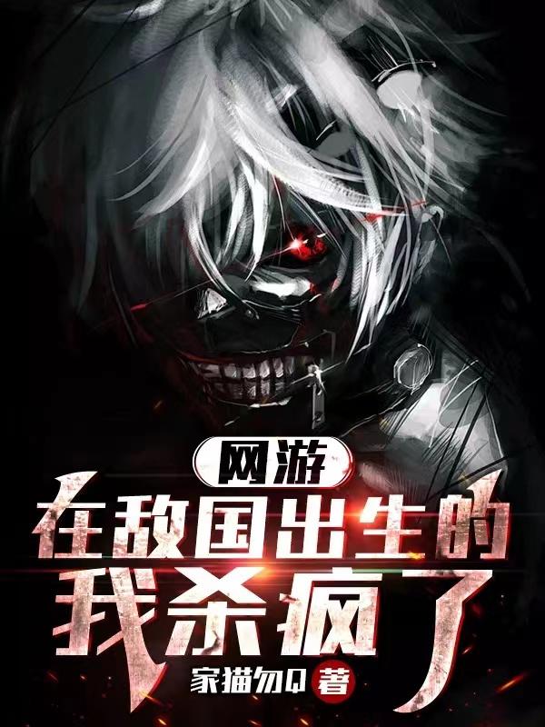 男主是兽人女主是人类