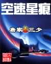恶魔城月下夜想曲攻略