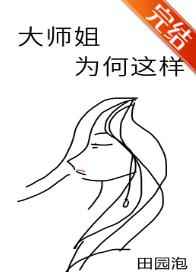 《岌岌可危》by夏小正