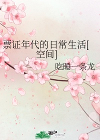 亚洲国产综合自在线另类