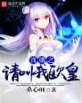 盗墓笔记小说全部系列和顺序