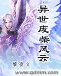 好友同居未遮版 免费阅读