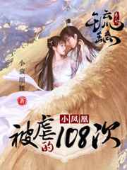 哪吒之魔童降世西瓜影音