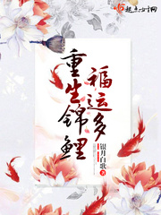 白夜恋人