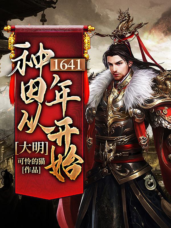 纤细的爱在线无删减