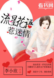 我的小后妈电影韩剧