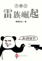 终极一班2免费看