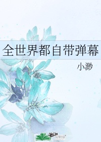 麻麻的沦陷16