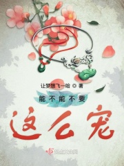 潘金莲在线观看