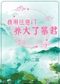 何遇 尧三青 小说