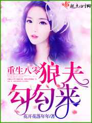 公出差我和公乱高清电影