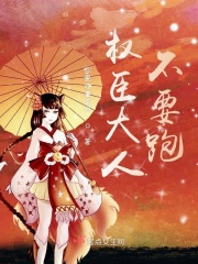 小鱼玄机2站之姐妺站