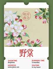 哥斯拉1