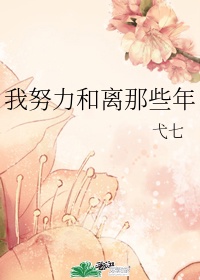 和平饭店电视剧免费看
