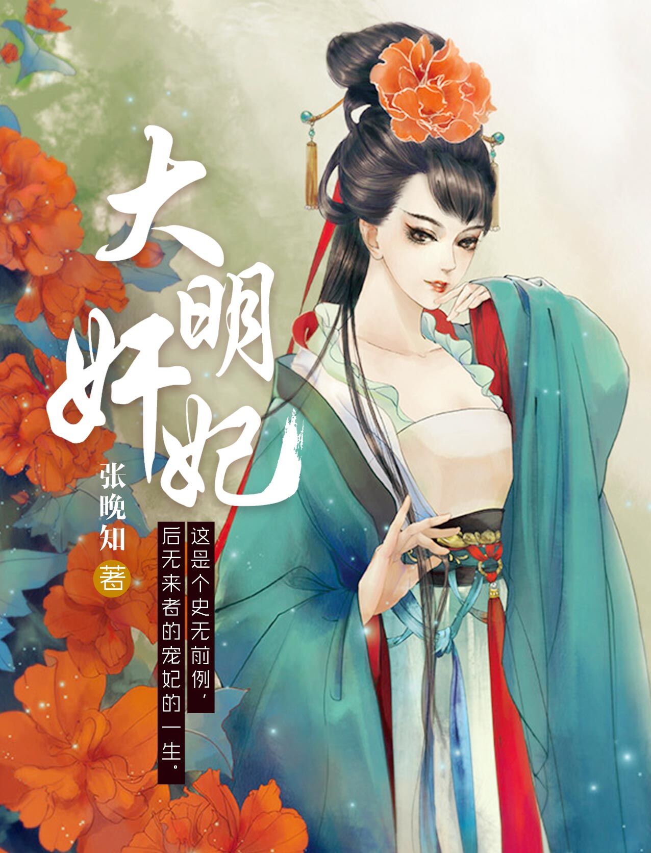 小泉沙彩