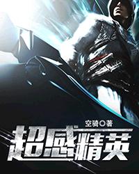 普惠