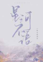 人人婷婷开心情五月